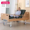 Elderly medical nursing bed, fully curved, double swing, multifunctional hospital bed, manual lifting, hospital bed, flipping - Image 19