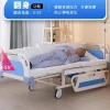 Elderly medical nursing bed, fully curved, double swing, multifunctional hospital bed, manual lifting, hospital bed, flipping - Image 2
