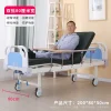 Elderly medical nursing bed, fully curved, double swing, multifunctional hospital bed, manual lifting, hospital bed, flipping - Image 9