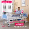 Elderly medical nursing bed, fully curved, double swing, multifunctional hospital bed, manual lifting, hospital bed, flipping - Image 7