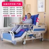 Elderly medical nursing bed, fully curved, double swing, multifunctional hospital bed, manual lifting, hospital bed, flipping - Image 26