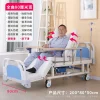 Elderly medical nursing bed, fully curved, double swing, multifunctional hospital bed, manual lifting, hospital bed, flipping - Image 13