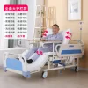 Elderly medical nursing bed, fully curved, double swing, multifunctional hospital bed, manual lifting, hospital bed, flipping - Image 23