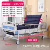 Elderly medical nursing bed, fully curved, double swing, multifunctional hospital bed, manual lifting, hospital bed, flipping - Image 15