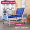 Elderly medical nursing bed, fully curved, double swing, multifunctional hospital bed, manual lifting, hospital bed, flipping - Image 14