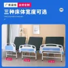 Elderly medical nursing bed, fully curved, double swing, multifunctional hospital bed, manual lifting, hospital bed, flipping - Image 5