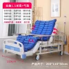 Elderly medical nursing bed, fully curved, double swing, multifunctional hospital bed, manual lifting, hospital bed, flipping - Image 21