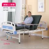 Elderly medical nursing bed, fully curved, double swing, multifunctional hospital bed, manual lifting, hospital bed, flipping - Image 6