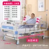 Elderly medical nursing bed, fully curved, double swing, multifunctional hospital bed, manual lifting, hospital bed, flipping - Image 12