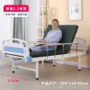 Elderly medical nursing bed, fully curved, double swing, multifunctional hospital bed, manual lifting, hospital bed, flipping - Image 8