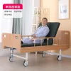 Elderly medical nursing bed, fully curved, double swing, multifunctional hospital bed, manual lifting, hospital bed, flipping - Image 18