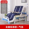 Elderly medical nursing bed, fully curved, double swing, multifunctional hospital bed, manual lifting, hospital bed, flipping - Image 22