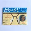 10pcs Nose pads plate Glasses slip nose pads Japan increased plate glasses nose pads silicone Glasses accessories 3M adhesive - Image 10