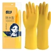 1 Pair Thick Rubber Gloves Plastic Latex Wear-Resistant Dishwashing Household Labor Protection Glove Car Wash Waterproof Kitchen - Image 13