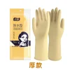 1 Pair Thick Rubber Gloves Plastic Latex Wear-Resistant Dishwashing Household Labor Protection Glove Car Wash Waterproof Kitchen - Image 11