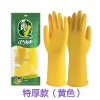 1 Pair Thick Rubber Gloves Plastic Latex Wear-Resistant Dishwashing Household Labor Protection Glove Car Wash Waterproof Kitchen - Image 12
