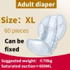 Love Shore 60 piece 12.6x24.41inches（32 * 62cm） adult diaper for the elderly, diaper gourd shaped diaper for the elderly, large - Image 2